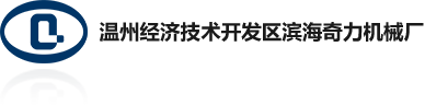 溫州開(kāi)億驅(qū)動(dòng)科技有限公司
